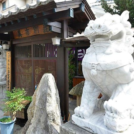 Yumoto Miyoshi Hotel Beppu Eksteriør billede