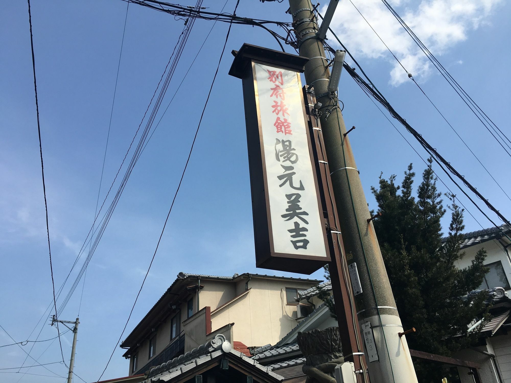Yumoto Miyoshi Hotel Beppu Eksteriør billede